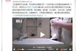 【6分钟教程】七台河电话号_哔哩哔哩